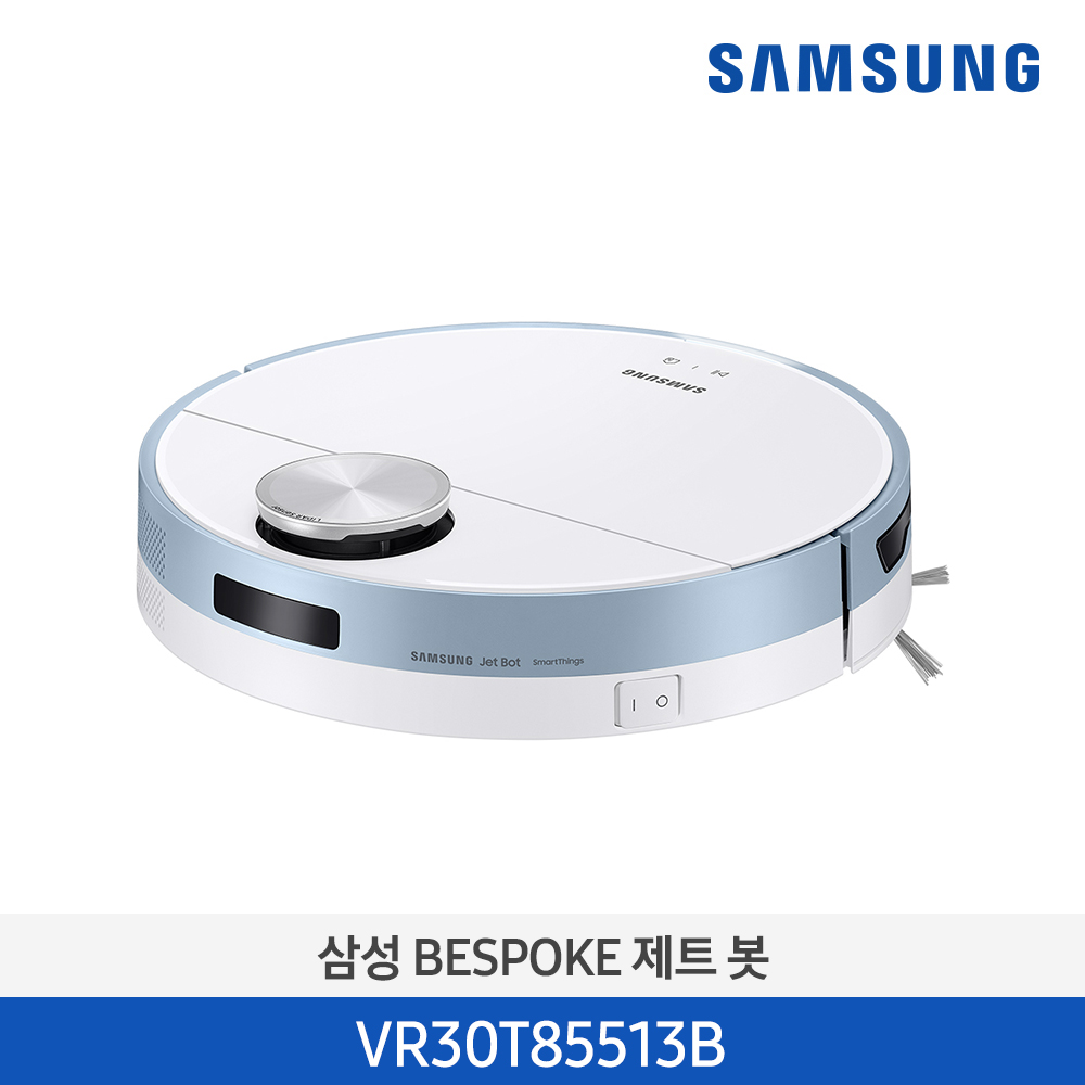 [삼성전자] 삼성 제트봇 청정스테이션 일체형 VR30T85513B