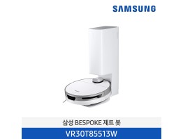 [삼성전자] 삼성 제트봇 청정스테이션 일체형 VR30T85513W