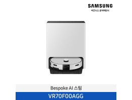 [삼성전자] BESPOKE AI 스팀 로봇청소기 VR70F00AGG
