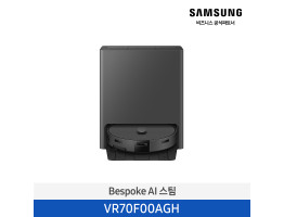 [삼성전자] BESPOKE AI 스팀 로봇청소기 VR70F00AGH