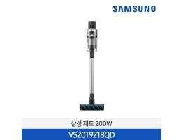 [삼성전자][청정스테이션 패키지] 삼성 제트 200W SE VS20T9218QD