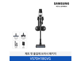 [삼성전자] 제트 핏 물걸레 브러시 패키지 VS70H18GVG
