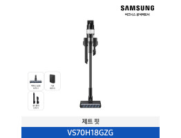 [삼성전자] 제트 핏 무선청소기 VS70H18GZG