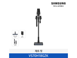 [삼성전자] 제트 핏 무선청소기 VS70H18GZK