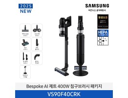 [삼성전자] BESPOKE AI 제트 400W 무선청소기 VS90F40CRK