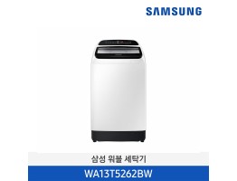 [삼성전자] 삼성 워블 세탁기 WA13T5262BW [용량:13kg]