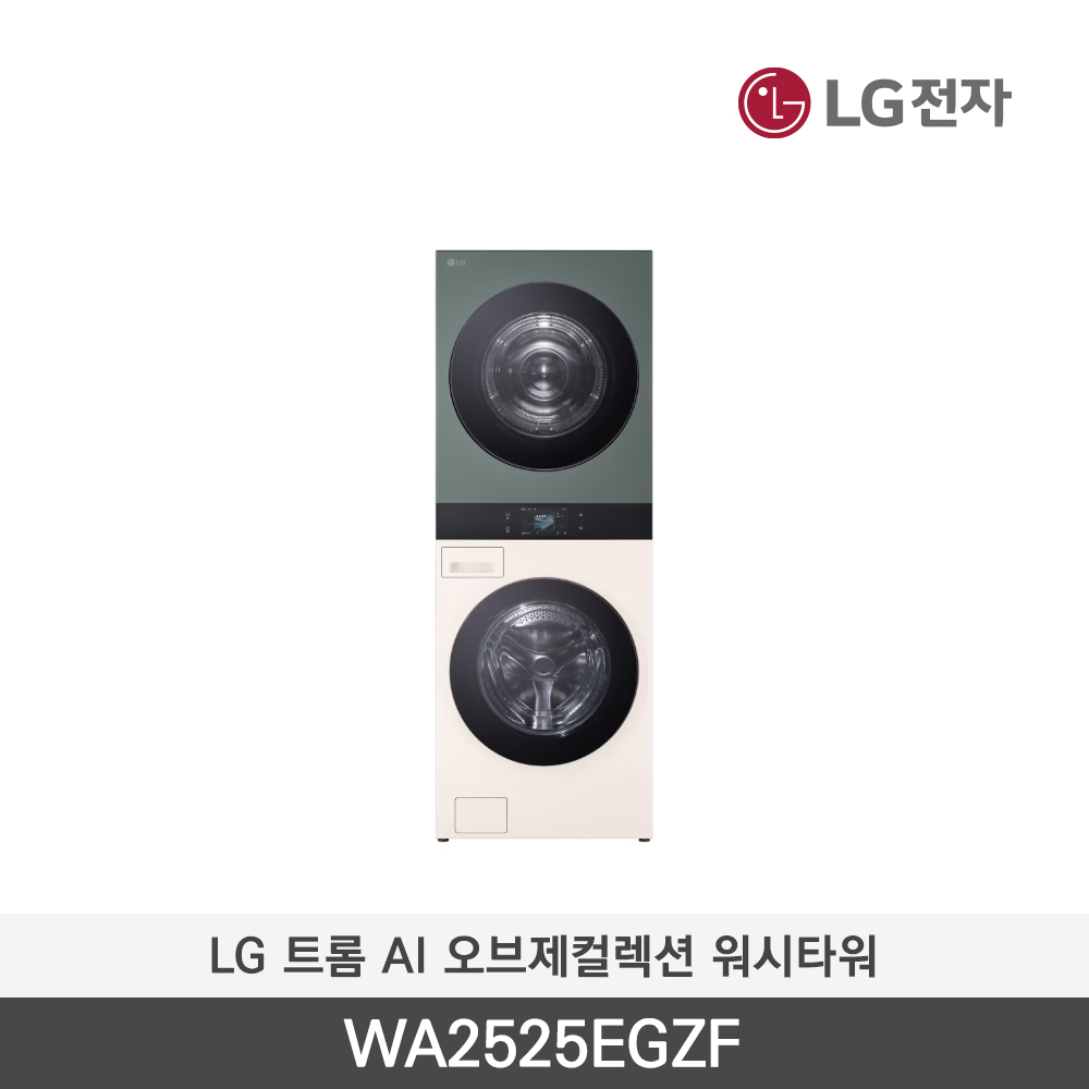 [LG전자] 트롬 AI 오브제컬렉션 워시타워 WA2525EGZF