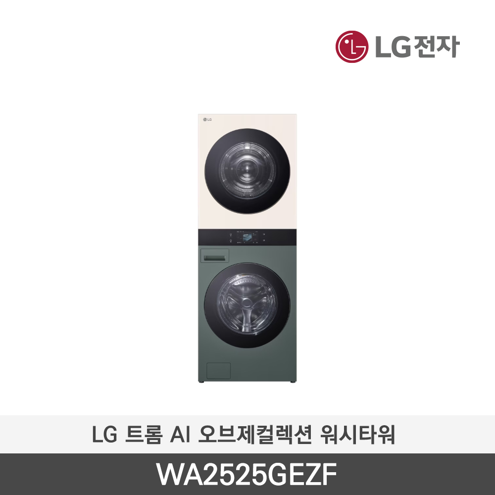 [LG전자] 트롬 AI 오브제컬렉션 워시타워 WA2525GEZF