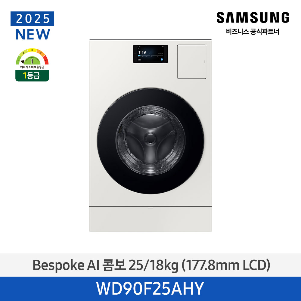 [삼성전자] BESPOKE AI 콤보 WD90F25AHY