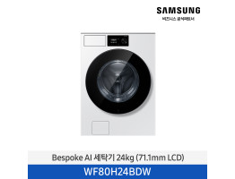 [삼성전자] BESPOKE AI 세탁기 WF80H24BDW