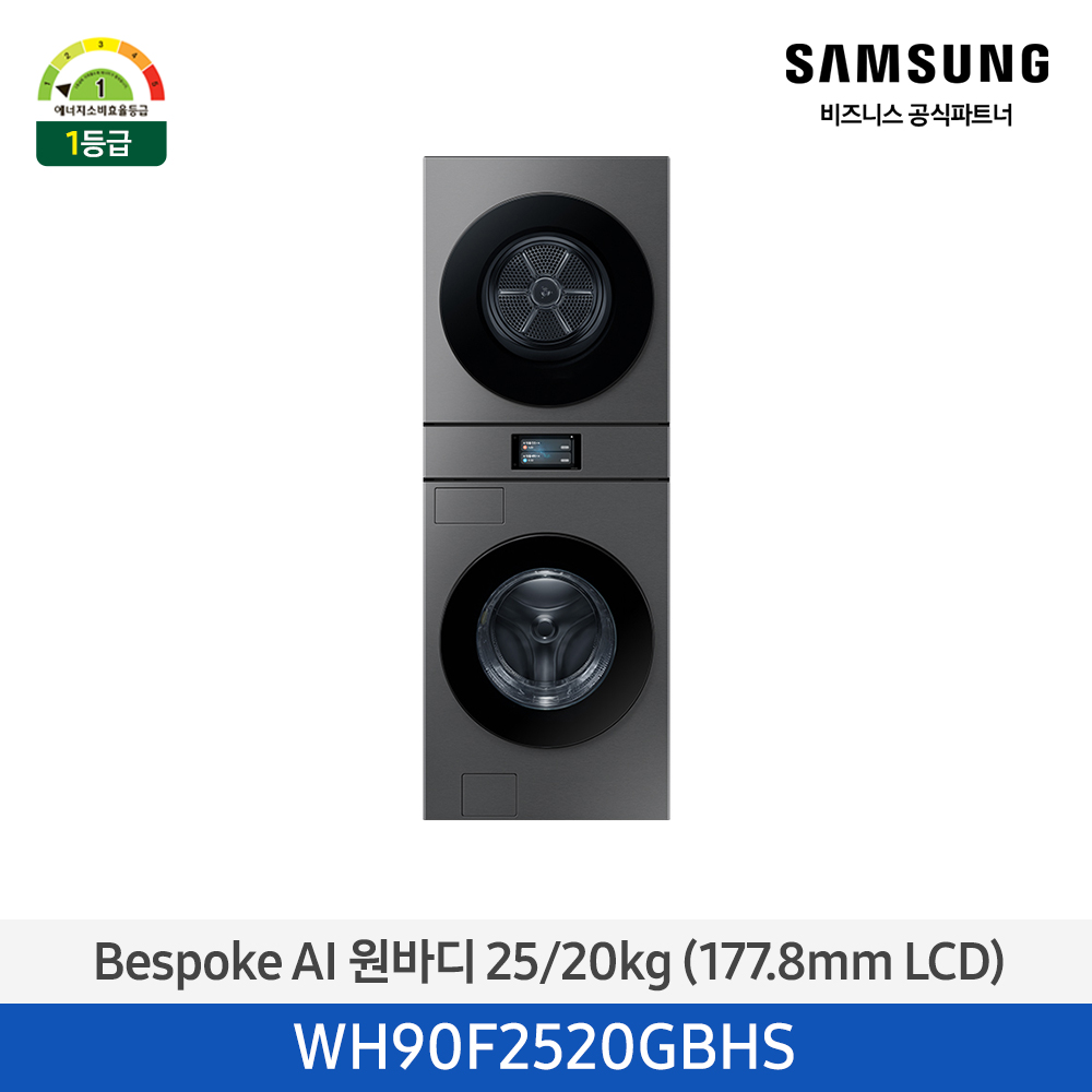 [삼성전자] BESPOKE AI 원바디 WH90F2520GBHS