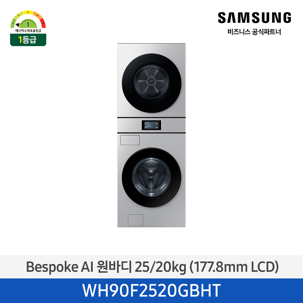 [삼성전자] BESPOKE AI 원바디 WH90F2520GBHT