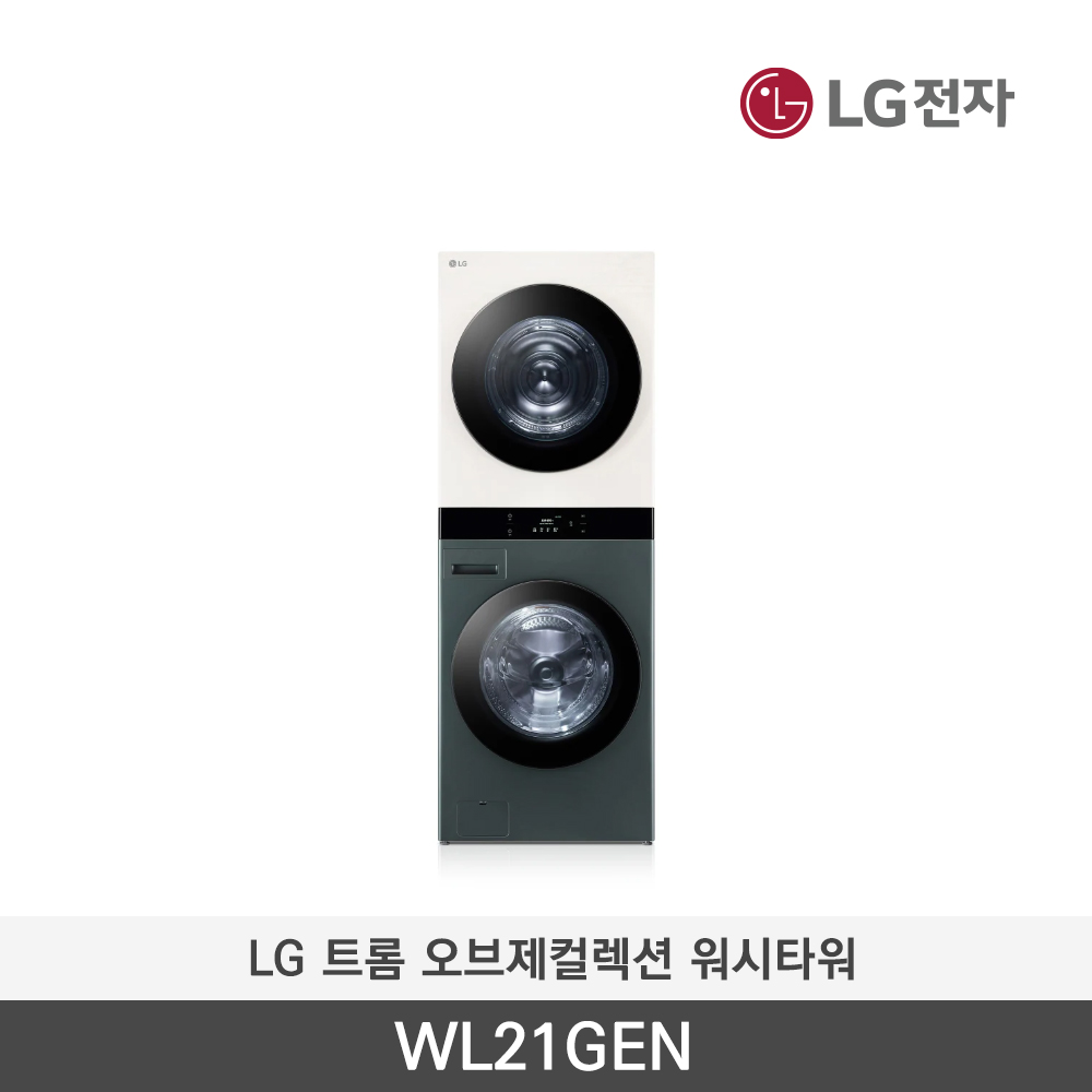 [LG전자] 트롬 오브제컬렉션 워시타워 WL21GEN