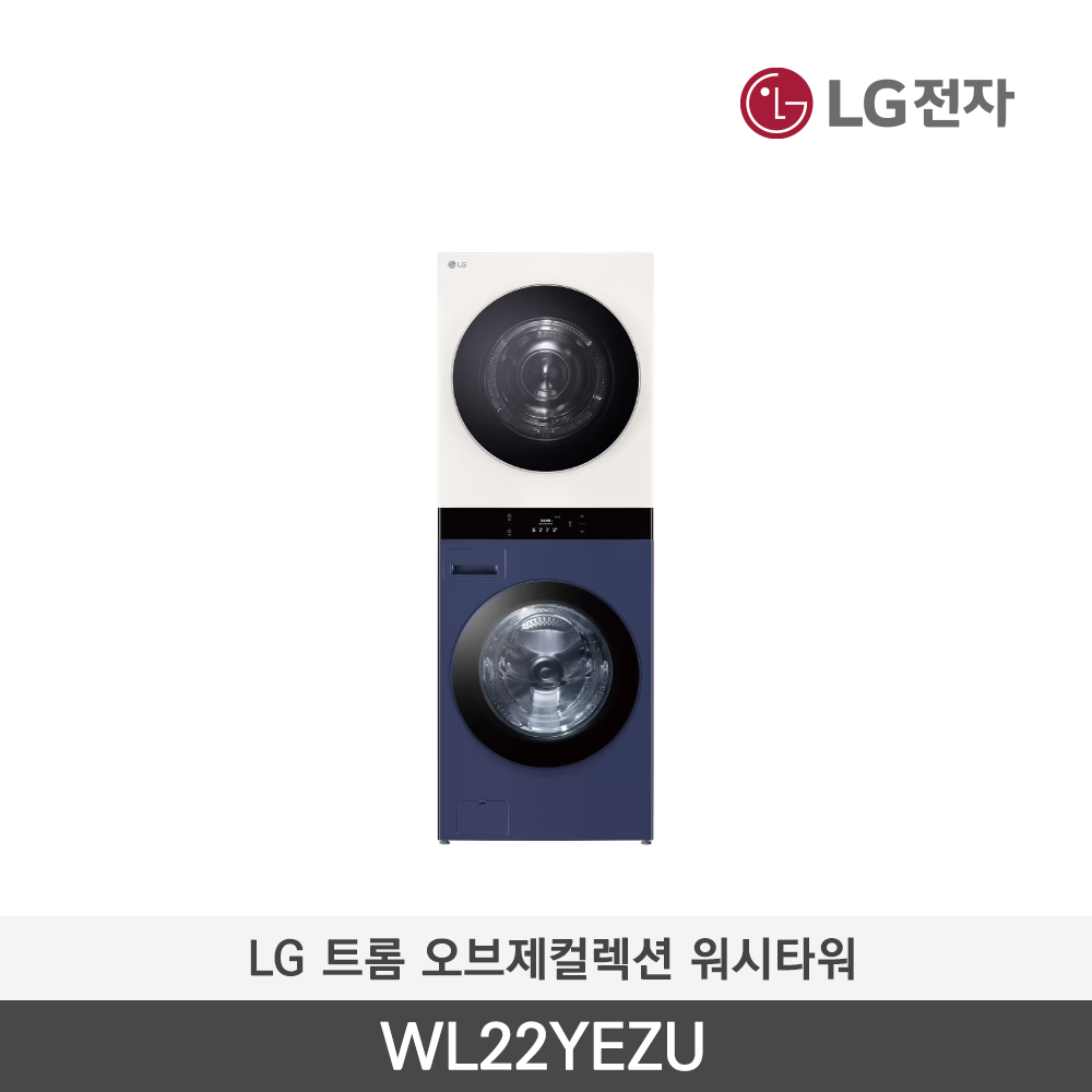 [LG전자] 트롬 오브제컬렉션 워시타워 WL22YEZU