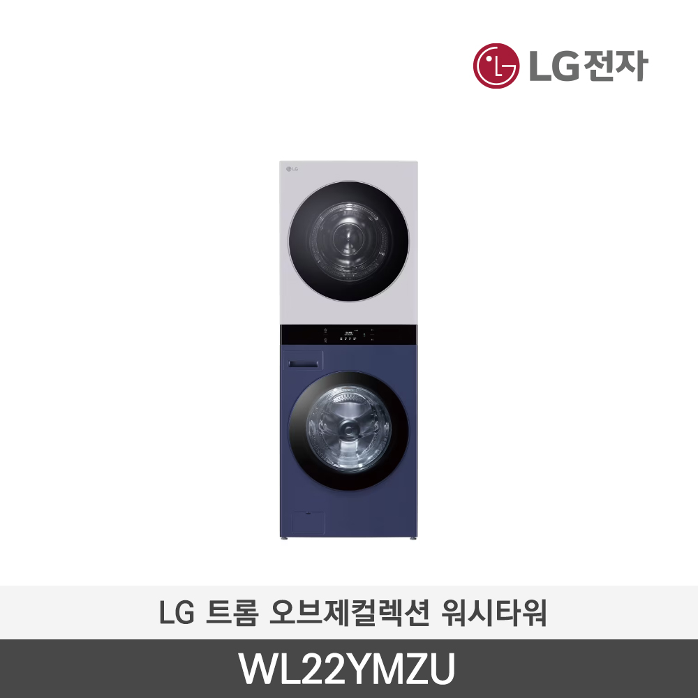 [LG전자] 트롬 오브제컬렉션 워시타워 WL22YMZU