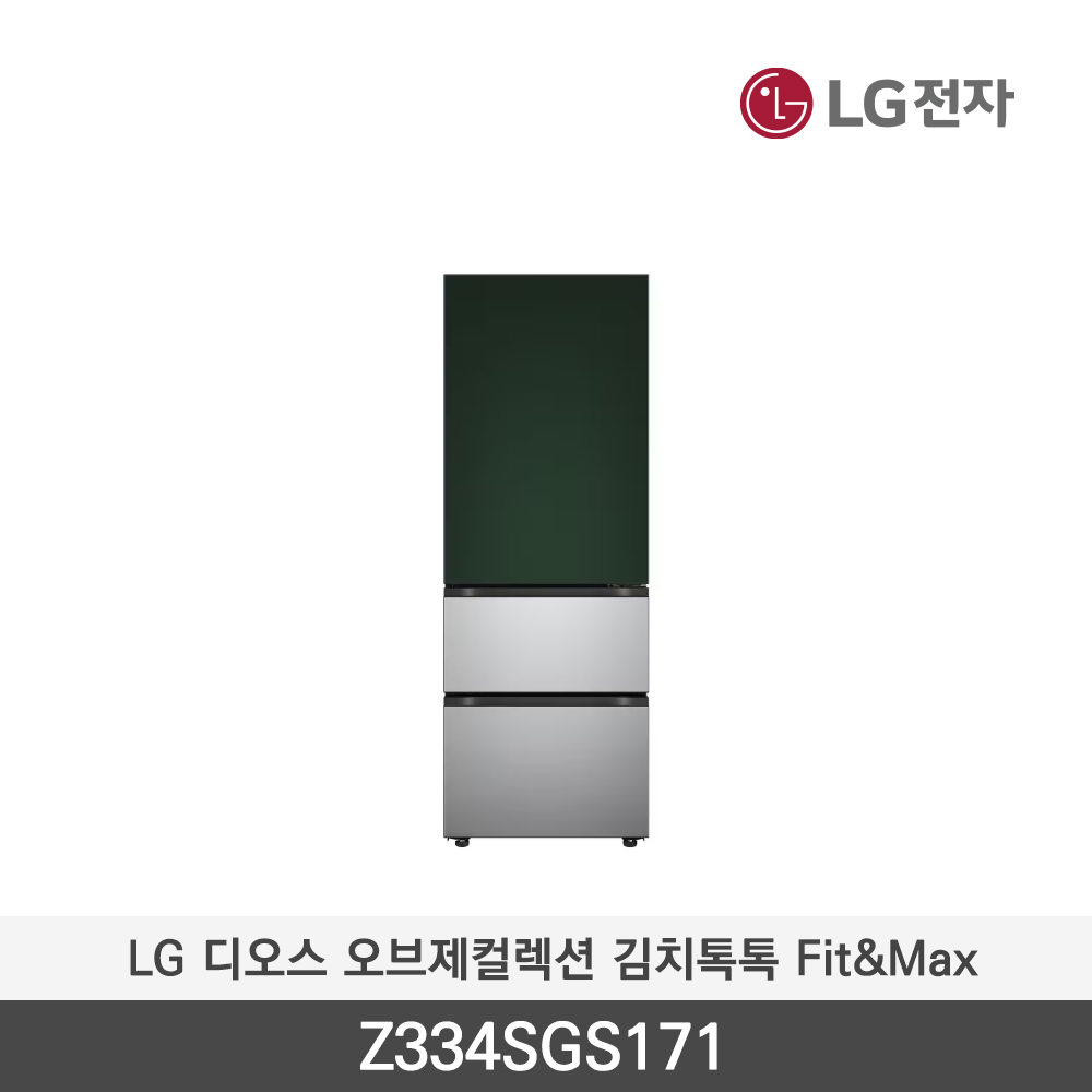 [LG전자] 디오스 오브제컬렉션 김치톡톡 Fit&Max Z334SGS171