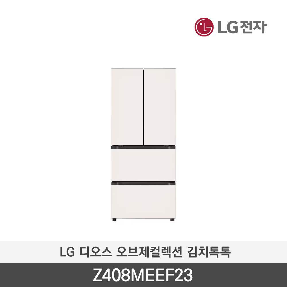 [LG전자] 디오스 오브제컬렉션 김치톡톡 Z408MEEF23