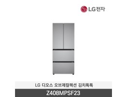 [LG전자] 디오스 오브제컬렉션 김치톡톡 Z408MPSF23