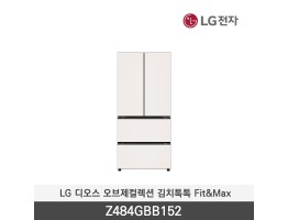 [LG전자] 디오스 오브제컬렉션 김치톡톡 Fit&Max Z484GBB152