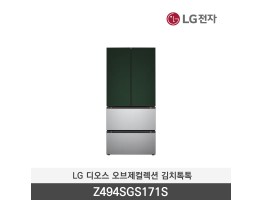 [LG전자] 디오스 오브제컬렉션 김치톡톡 Z494SGS171S