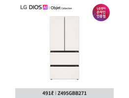 [LG전자] 디오스 오브제컬렉션 김치톡톡 Fit & Max 김치냉장고 Z495GBB271