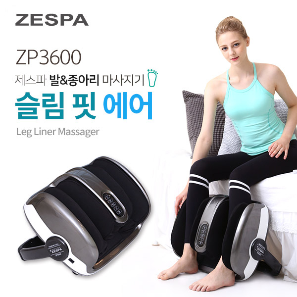 [제스파] 슬림 핏 에어 발마사지기 ZP3600