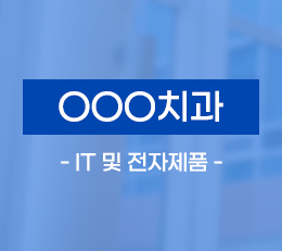 용인 OOO치과