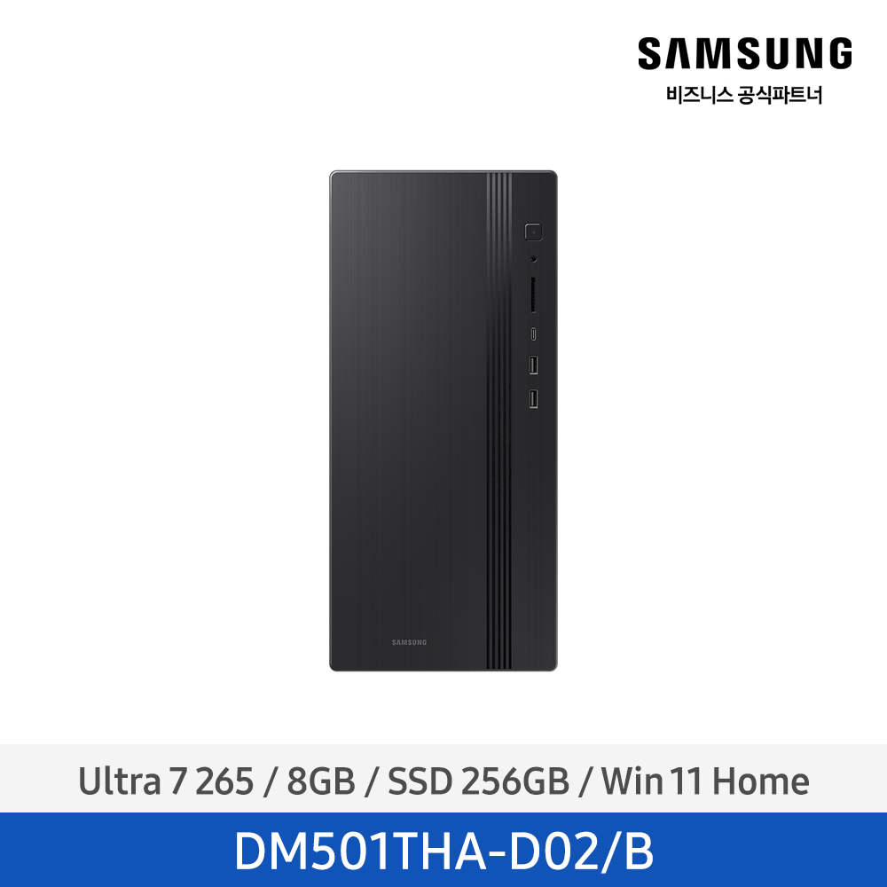 [삼성전자] 데스크탑5 Ultra 7 DM501THA-D02/B [★출시예정★]