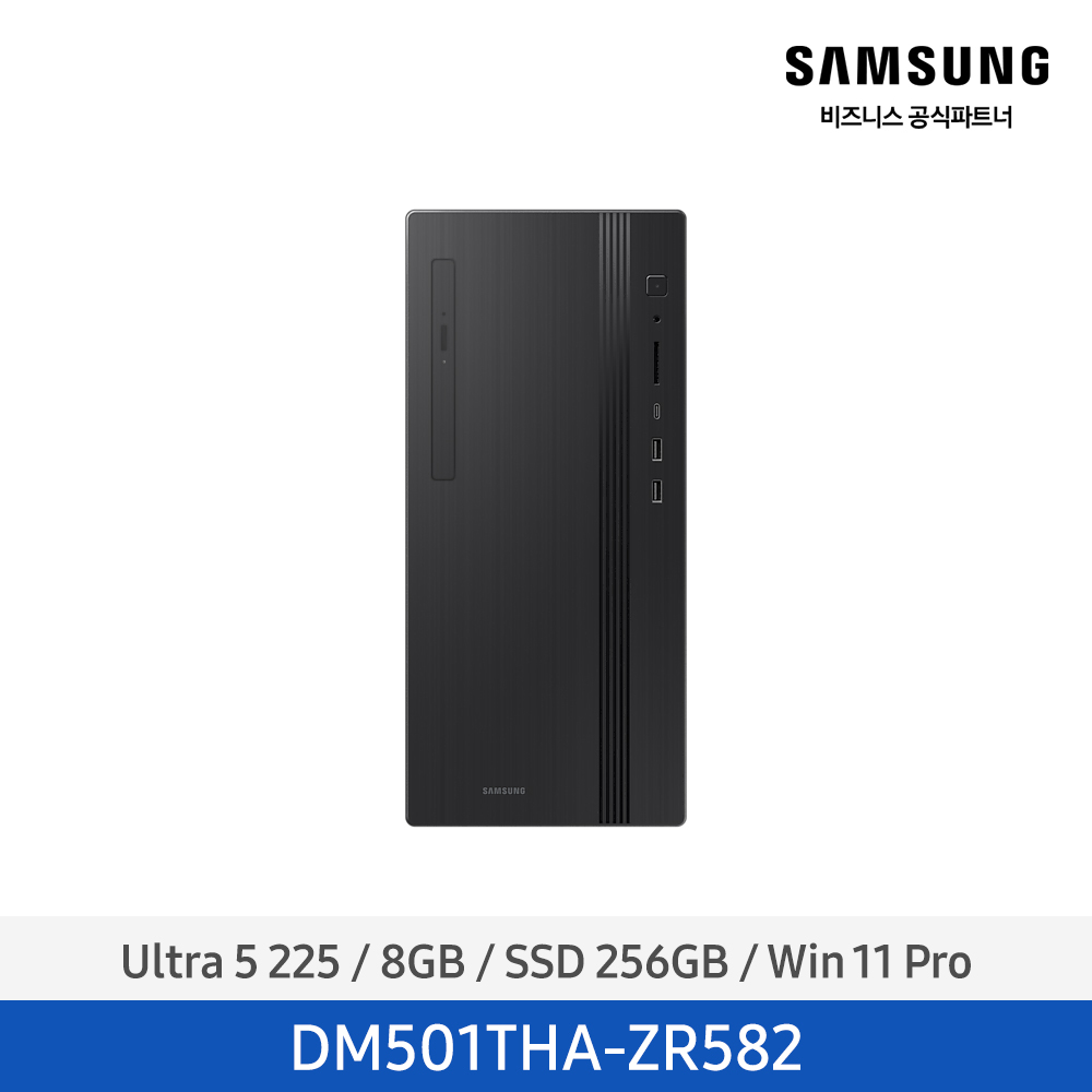 [삼성전자] 데스크탑5 Ultra 5 DM501THA-ZR582
