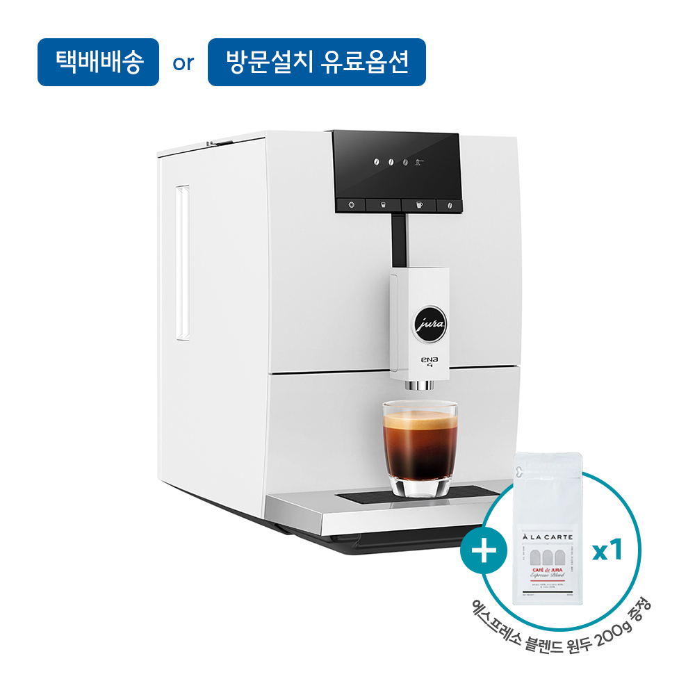 [유라] 홈바리스타 에디션 ENA4 WH