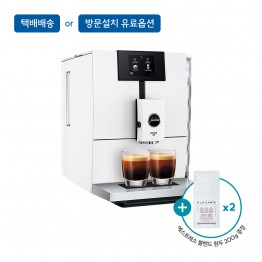 [유라] 전자동 커피머신 ENA8 G2 WH