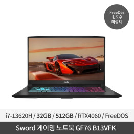 [MSI] Sword 게이밍 노트북 GF76 B13VFK (FreeDOS)
