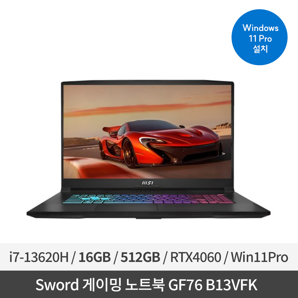 [MSI] Sword 게이밍 노트북 GF76-B13VFK (Win11 Pro)