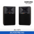 [삼성전자] JBL 스피커 JBL4305PBLKAS
