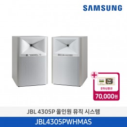 [삼성전자] JBL 4305P 올인원 뮤직 시스템 JBL4305PWHMAS