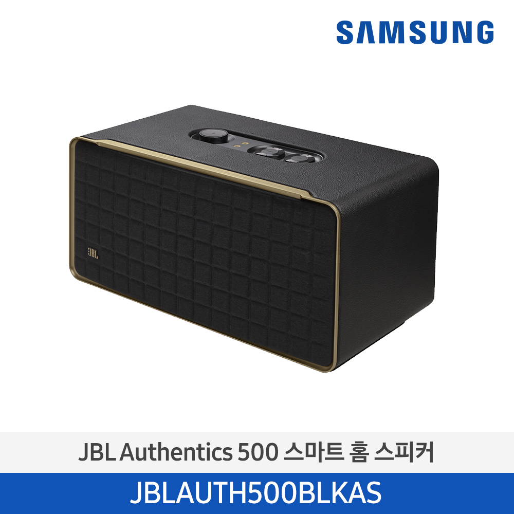 [삼성전자] JBL AUTHENTICS 500 블루투스 스피커 JBLAUTH500BLKAS