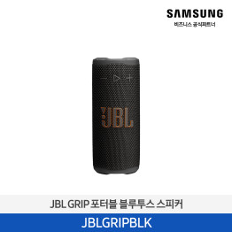 [삼성전자] JBL GRIP 포터블 블루투스 스피커 JBLGRIPBLK