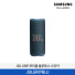 [삼성전자] JBL GRIP 포터블 블루투스 스피커 JBLGRIPBLU