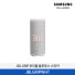 [삼성전자] JBL GRIP 포터블 블루투스 스피커 JBLGRIPWHT