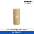 [삼성전자] JBL GRIP 포터블 블루투스 스피커 JBLGRIPYEL