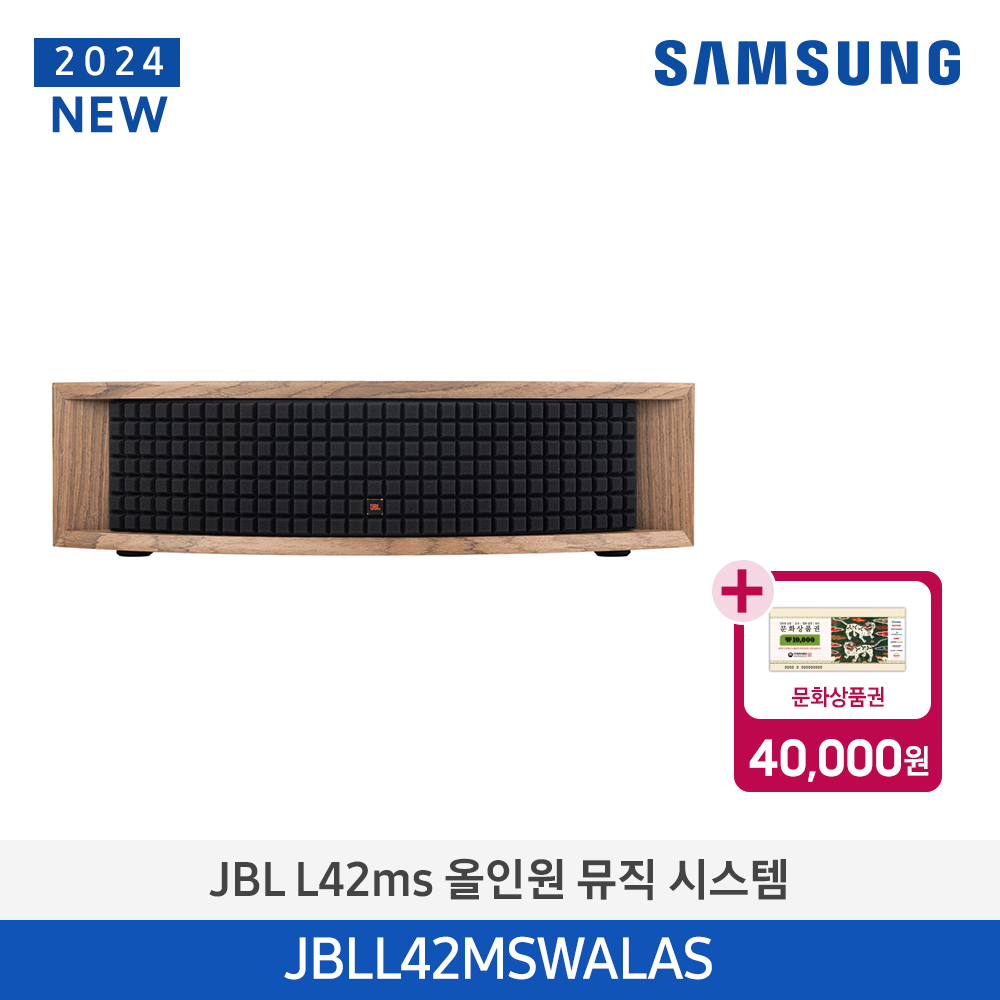 [삼성전자] JBL L42ms 올인원 뮤직 시스템 JBLL42MSWALAS