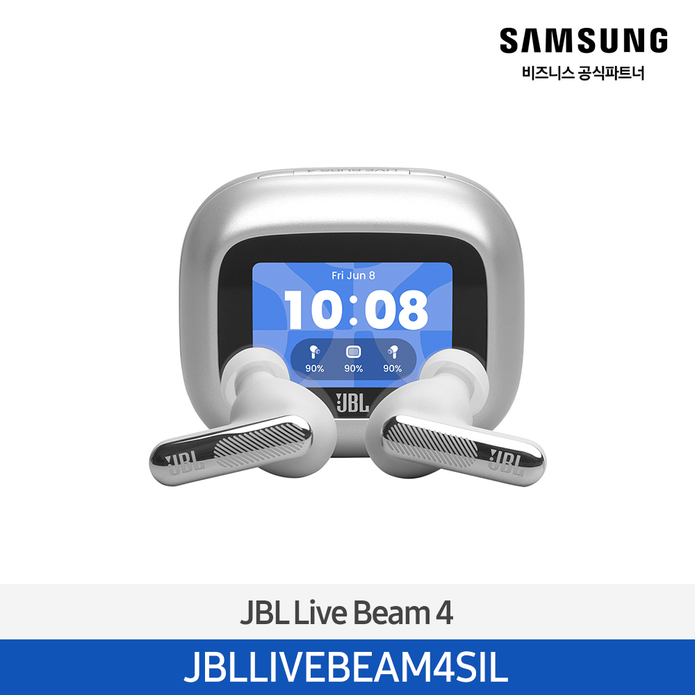 [삼성전자] JBL Live Beam 4 무선 이어폰 JBLLIVEBEAM4SIL