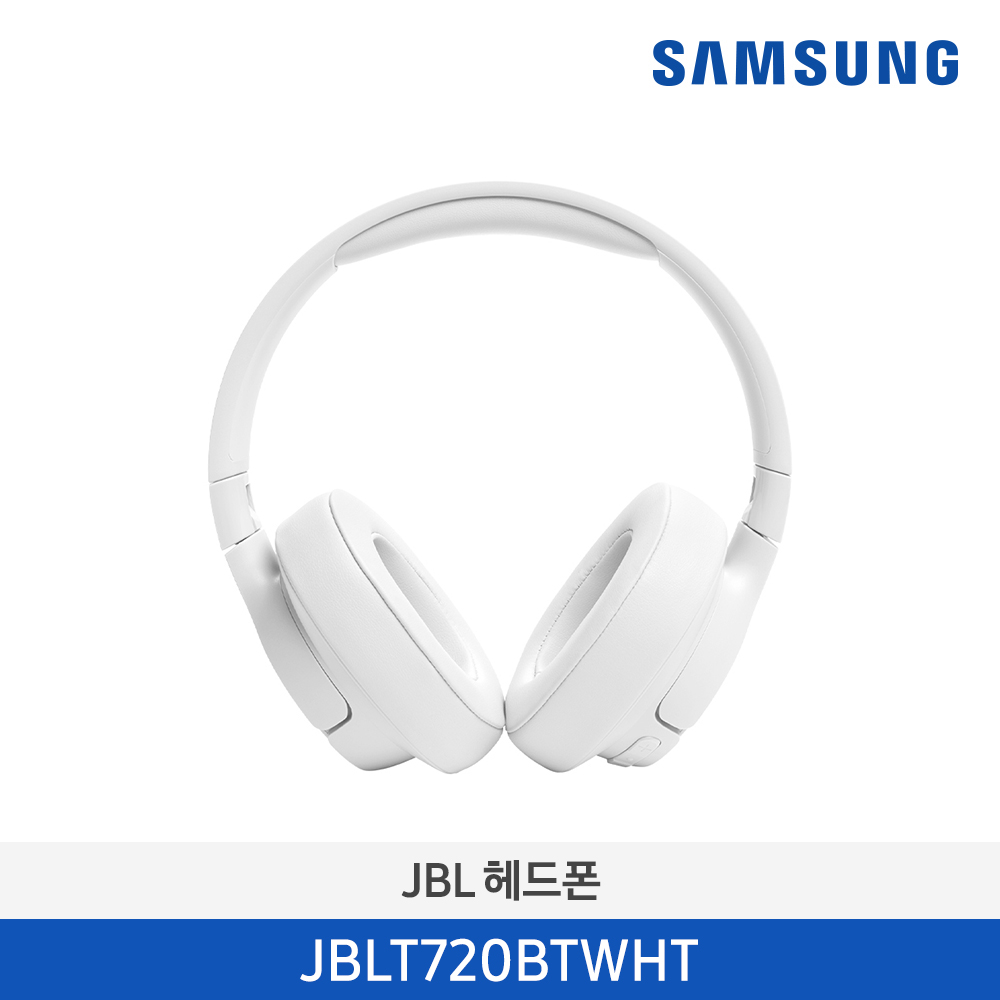 [삼성전자] JBL TUNE 720BT 무선 오버이어 헤드폰 JBLT720BTWHT