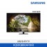 [삼성전자] QLED TV KQ50QB80AFXKR (스탠드 기본포함)