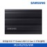 [삼성전자] 포터블 SSD T7 (2TB) MU-PE2T0S/WW