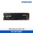 [삼성전자] 980 NVMe M.2 SSD 1TB MZ-V8V1T0BW