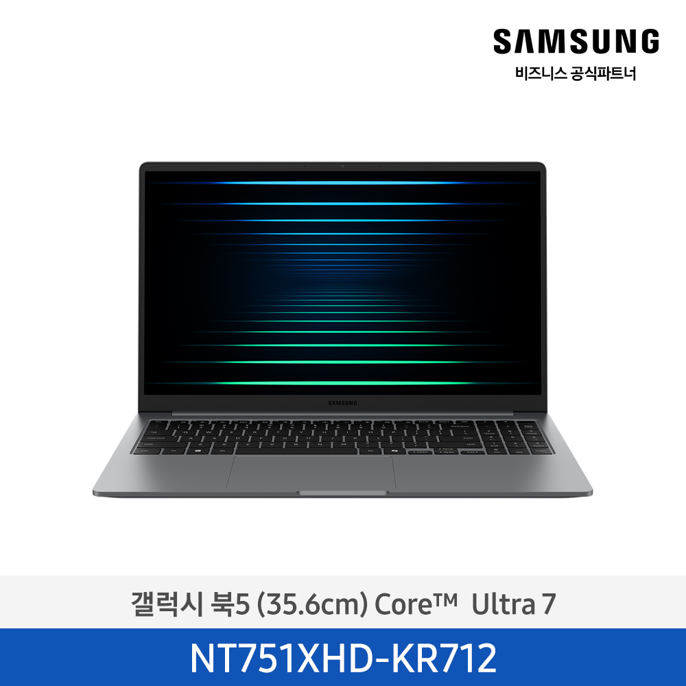 [특가모델] 노트북 갤럭시 북5 NT751XHD-KR712