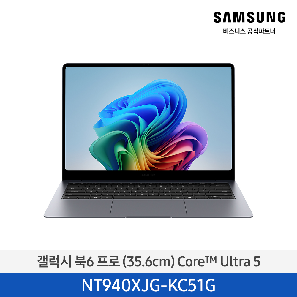 [삼성전자] 노트북 갤럭시 북6 프로 NT940XJG-KC51G