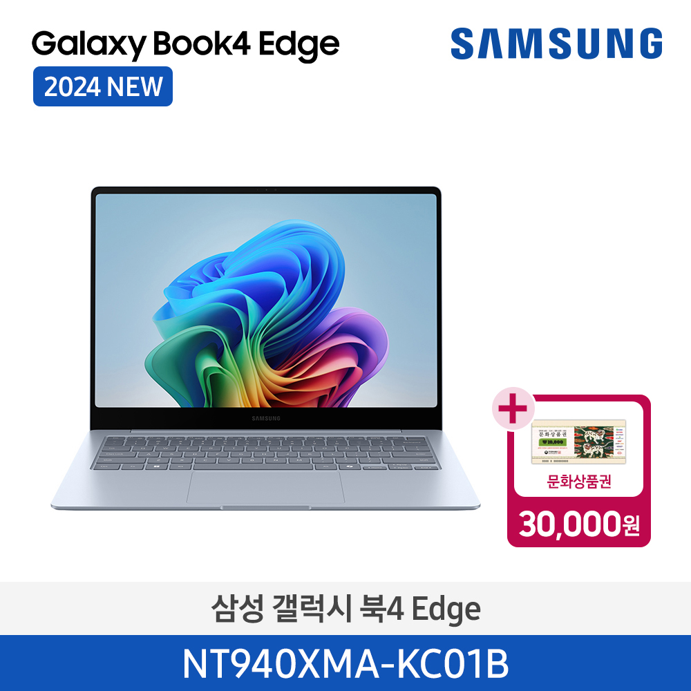 [삼성전자] 노트북 갤럭시 북4 Edge NT940XMA-KC01B