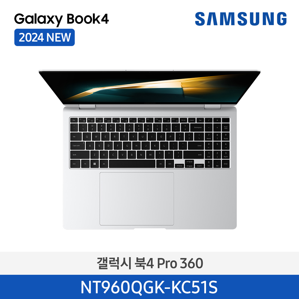 [삼성전자] 노트북 갤럭시 북4 Pro 360 NT960QGK-KC51S